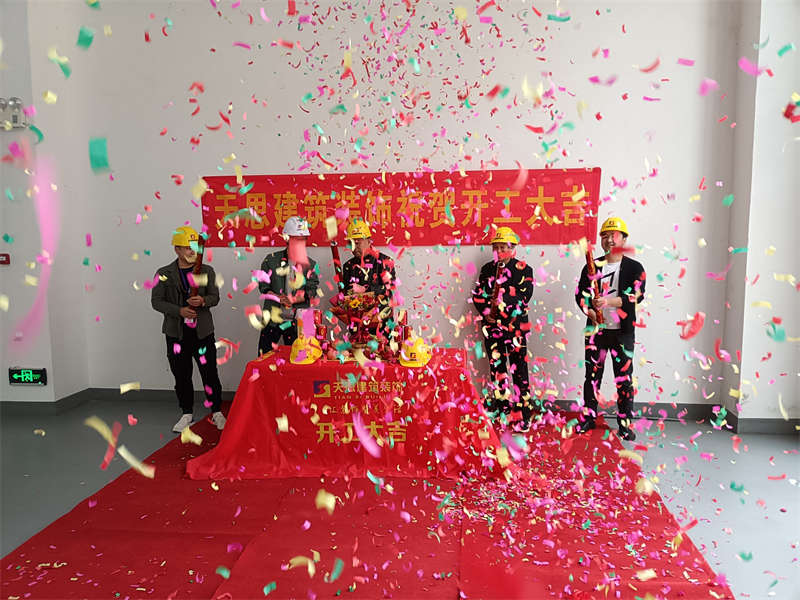 <a href=http://m.025ren.cn/gccf/ target=_blank class=infotextkey>合肥廠(chǎng)房裝修</a>